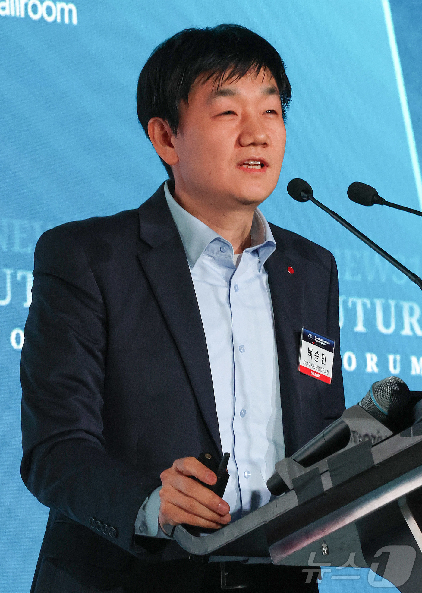 (서울=뉴스1) 박세연 기자 = 백승민 LG전자 로봇선행연구소장이 7일 서울 여의도 페어몬트 호텔에서 열린 뉴스1 미래포럼에서 ‘휴머노이드 로봇의 혁명:인간과 로봇의 공존 시대’를 …