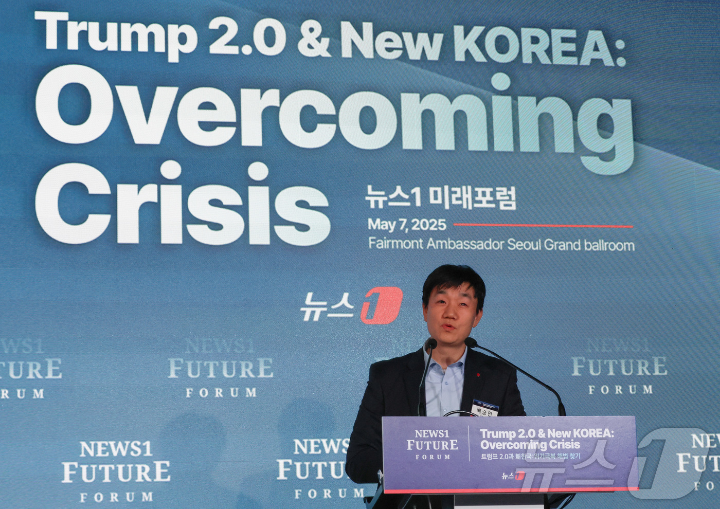 (서울=뉴스1) 박세연 기자 = 백승민 LG전자 로봇선행연구소장이 7일 서울 여의도 페어몬트 호텔에서 열린 뉴스1 미래포럼에서 ‘휴머노이드 로봇의 혁명:인간과 로봇의 공존 시대’를 …