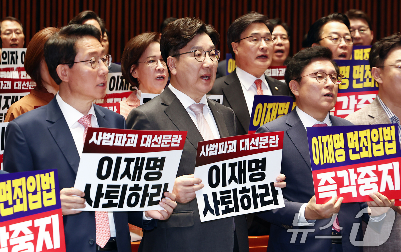 (서울=뉴스1) 김민지 기자 = 국민의힘 권성동 원내대표를 비롯한 의원들이 7일 오후 서울 여의도 국회에서 형사소송법 개정안과 공직선거법 개정안 강행 처리를 시도하는 더불어민주당을 …