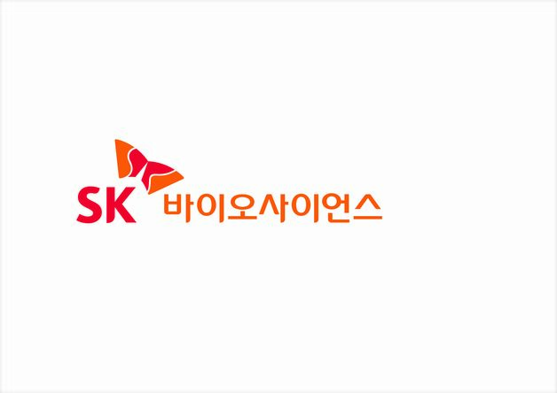 SK바이오사이언스, 1분기 매출 1546억원 594% 급증