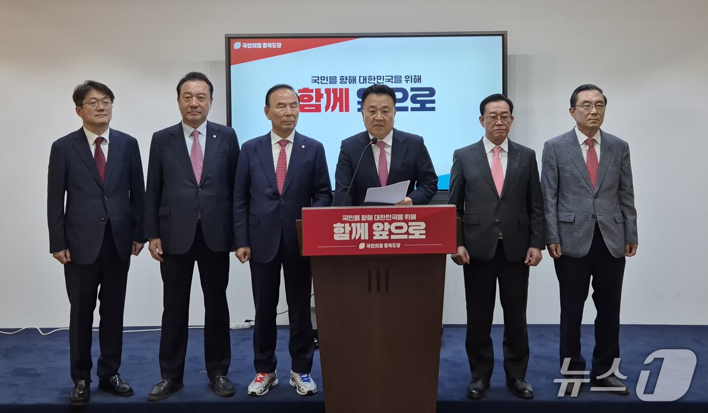 본문 이미지 - 국민의힘 충북도당이 지난달 23일 선대위 구성과 대선 전략을 발표하고 있다.