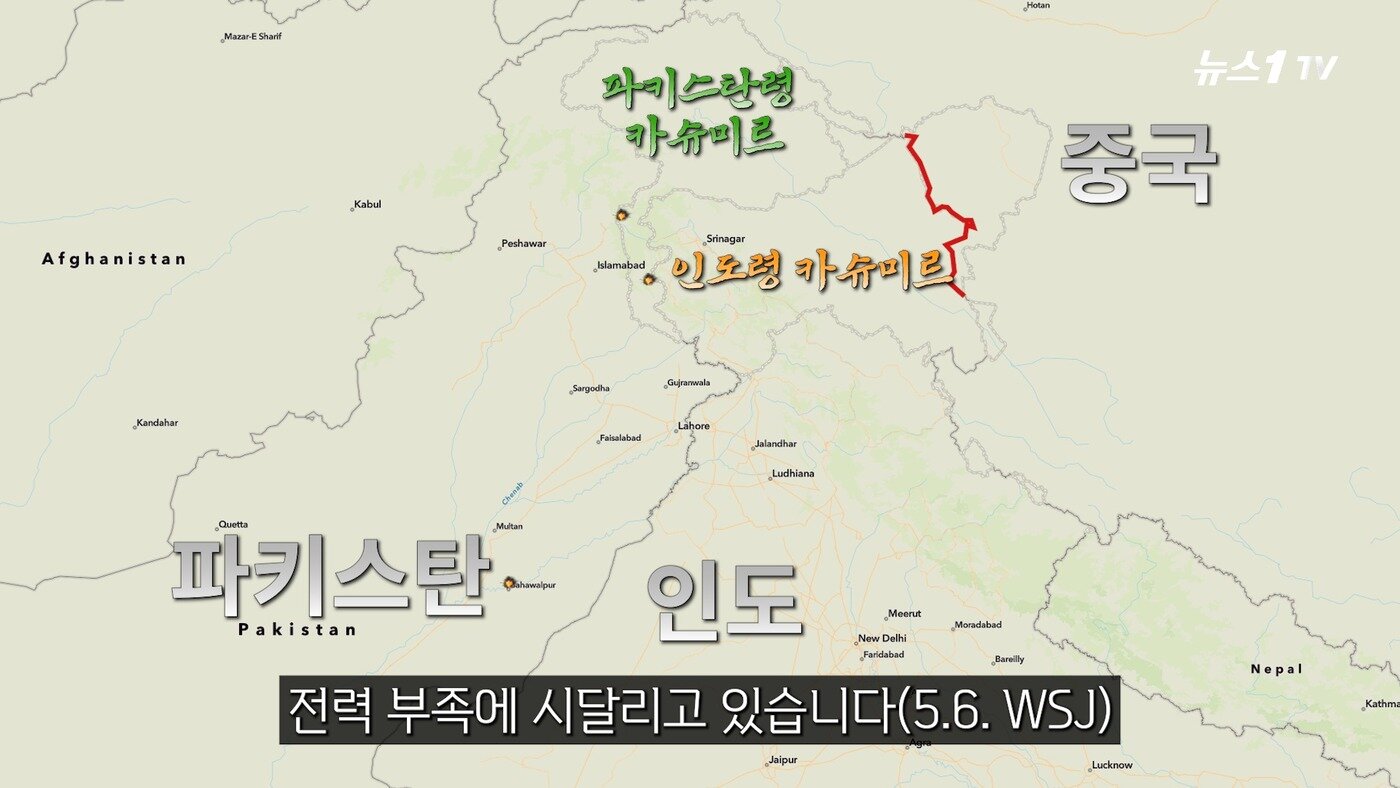 본문 이미지 - (뉴스1TV 갈무리)