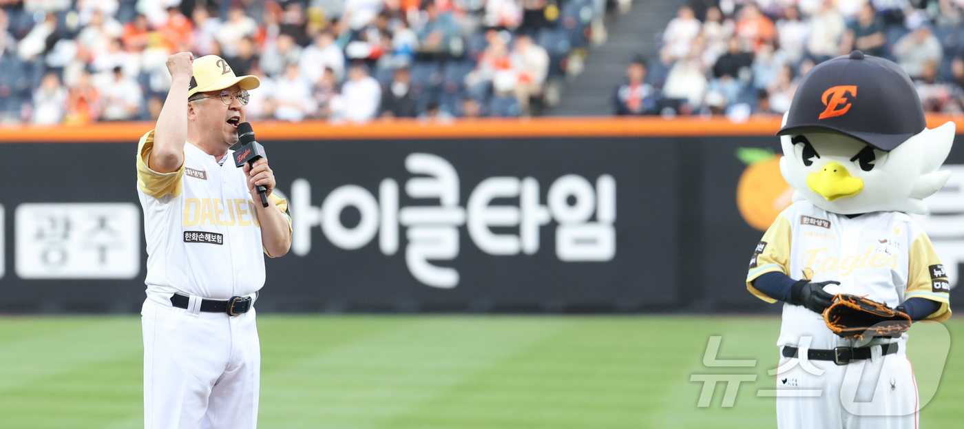 (대전=뉴스1) 김기남 기자 = 7일 대전 한화생명볼파크에서 열린 '2025 신한 SOL 뱅크 KBO리그' 프로야구 한화 이글스와 삼성라이온즈 경기에 앞서 이장우 대전 시장이 시구 …
