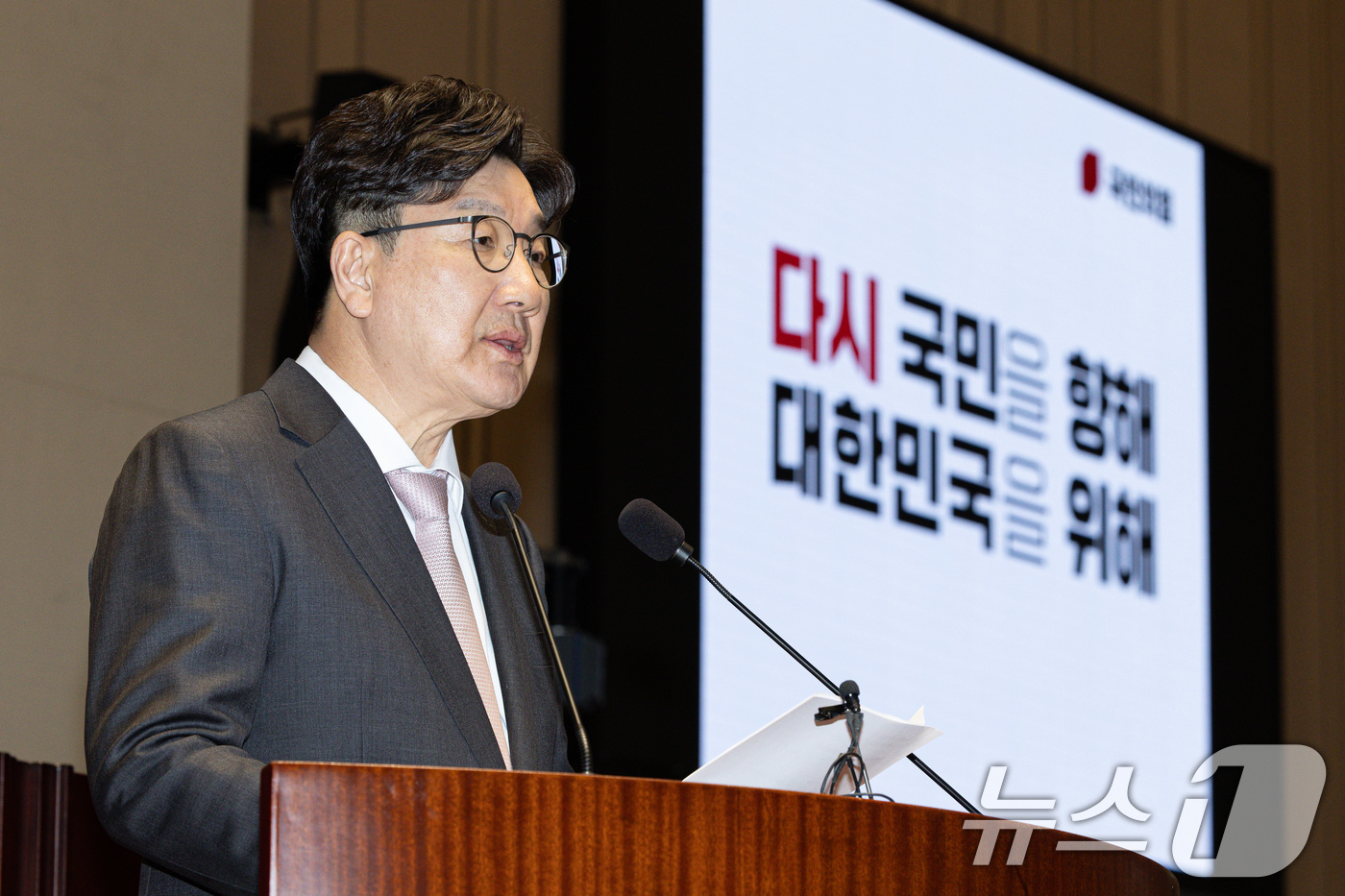 (서울=뉴스1) 이재명 기자 = 권성동 국민의힘 원내대표가 7일 오후 서울 여의도 국회에서 열린 의원총회에서 발언을 하고 있다. 2025.5.7/뉴스1