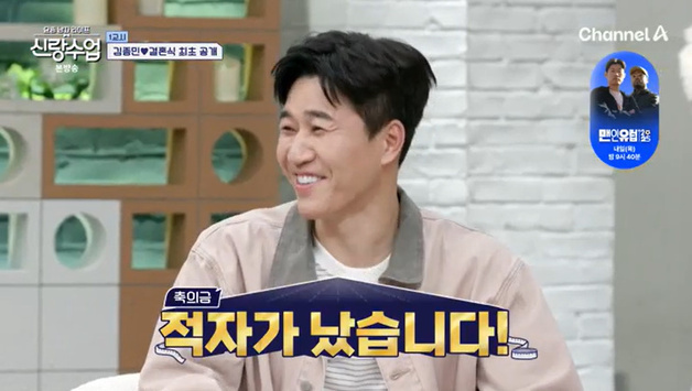 '11세 연하♥' 김종민 호텔결혼식 후유증…"축의금 적자 나 행사 뛴다" [RE:TV]