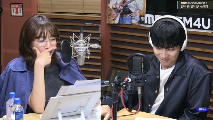 본문 이미지 - '김이나의 별이 빛나는 밤에' 보이는 라디오 캡처