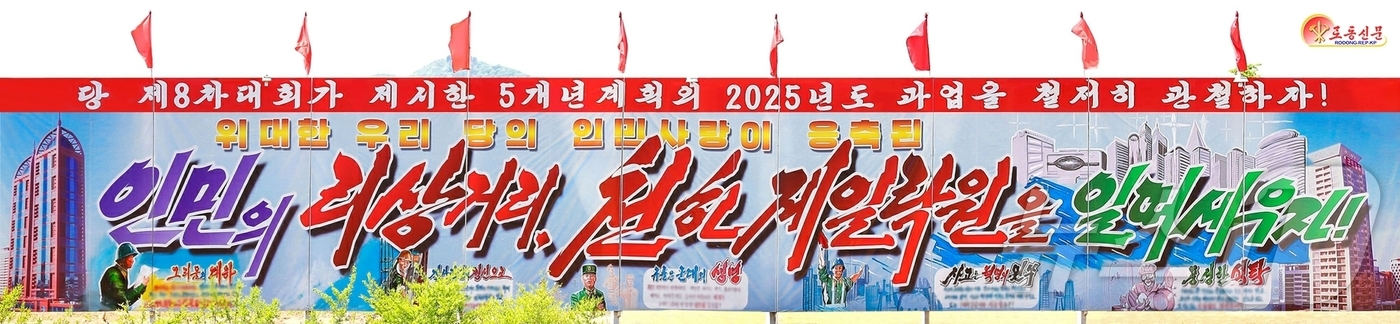 (평양 노동신문=뉴스1) = 북한 노동당 기관지 노동신문은 8일 "날마다 새 기록, 새 기준이 창조되는 화성지구 4단계 1만 세대 살림집 건설장에는 '속보거리'라고 부를만큼 곳곳마 …