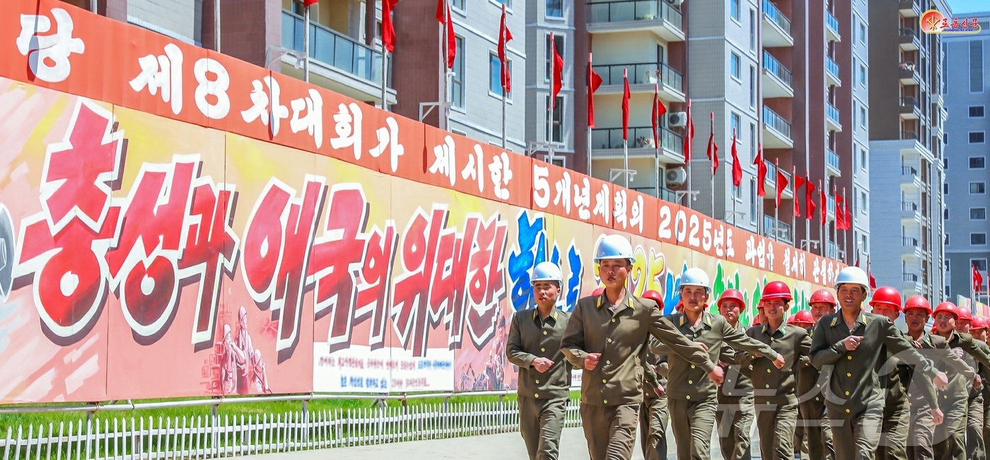 (평양 노동신문=뉴스1) = 북한 노동당 기관지 노동신문은 8일 "날마다 새 기록, 새 기준이 창조되는 화성지구 4단계 1만 세대 살림집 건설장에는 '속보거리'라고 부를만큼 곳곳마 …