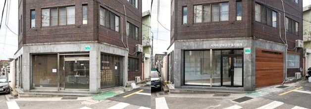 부산시, 노후 공익시설 환경개선 지원…30일까지 신청