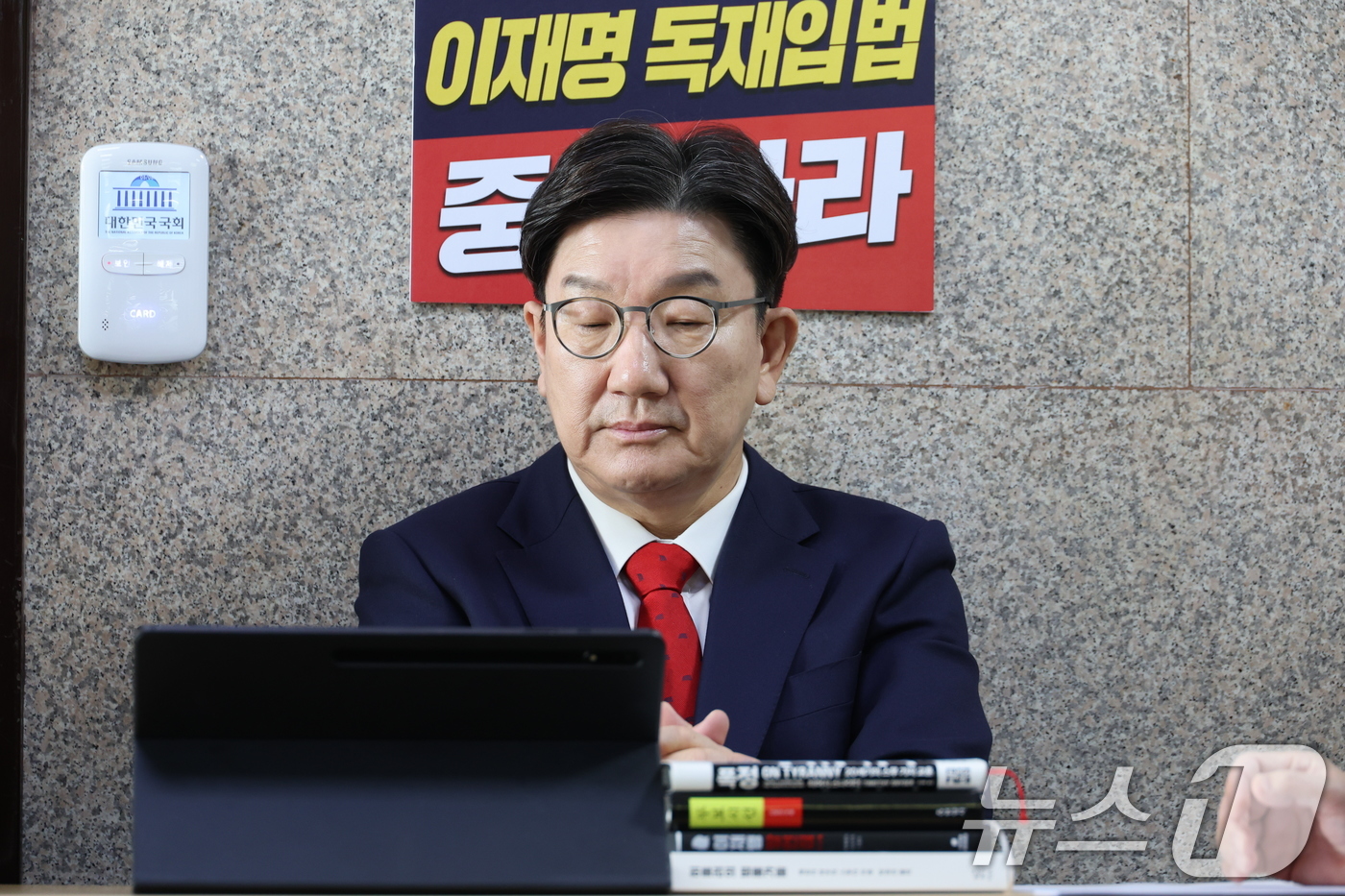 (서울=뉴스1) 안은나 기자 = 권성동 국민의힘 원내대표가 8일 오전 서울 여의도 국회에서 김문수 당 대통령 후보에게 단일화 약속을 촉구하며 무기한 단식농성을 하고 있다. 2025 …