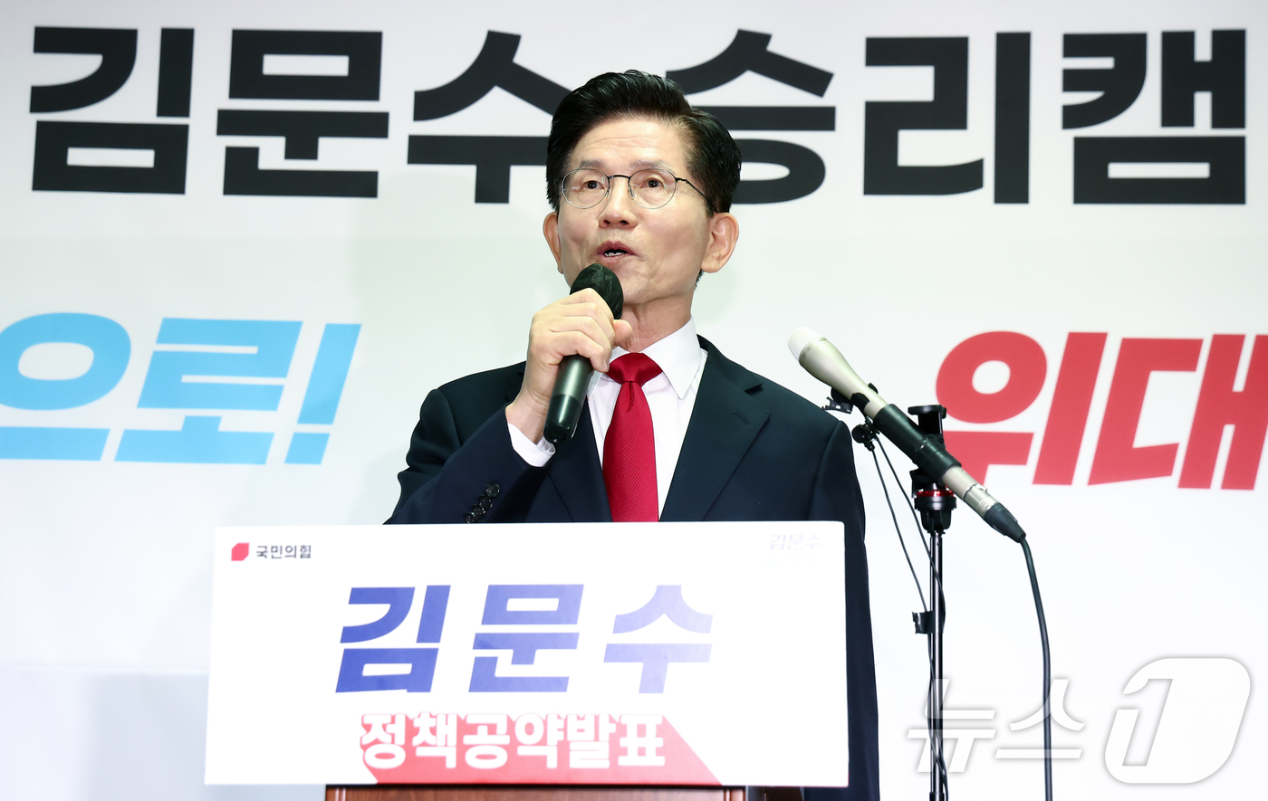 (서울=뉴스1) 김민지 기자 = 김문수 국민의힘 대통령 후보가 8일 오전 서울 여의도 자신의 캠프 사무실에서 단일화 관련 긴급 기자회견을 하고 있다. 2025.5.8/뉴스1