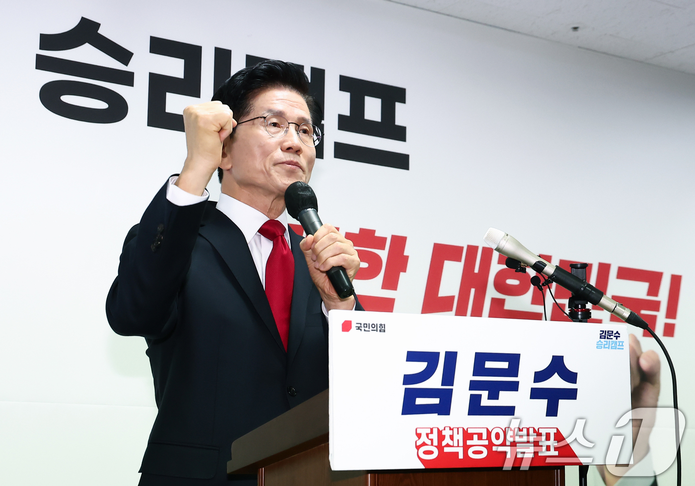 (서울=뉴스1) 김민지 기자 = 김문수 국민의힘 대통령 후보가 8일 오전 서울 여의도 자신의 캠프 사무실에서 단일화 관련 긴급 기자회견을 하고 있다. 2025.5.8/뉴스1