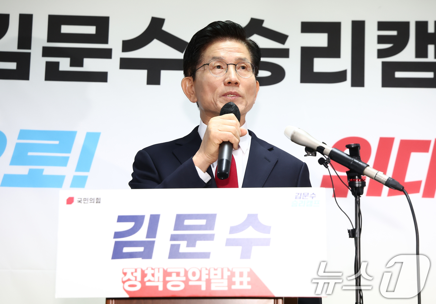 (서울=뉴스1) 김민지 기자 = 김문수 국민의힘 대통령 후보가 8일 오전 서울 여의도 자신의 캠프 사무실에서 단일화 관련 긴급 기자회견을 하고 있다. 2025.5.8/뉴스1