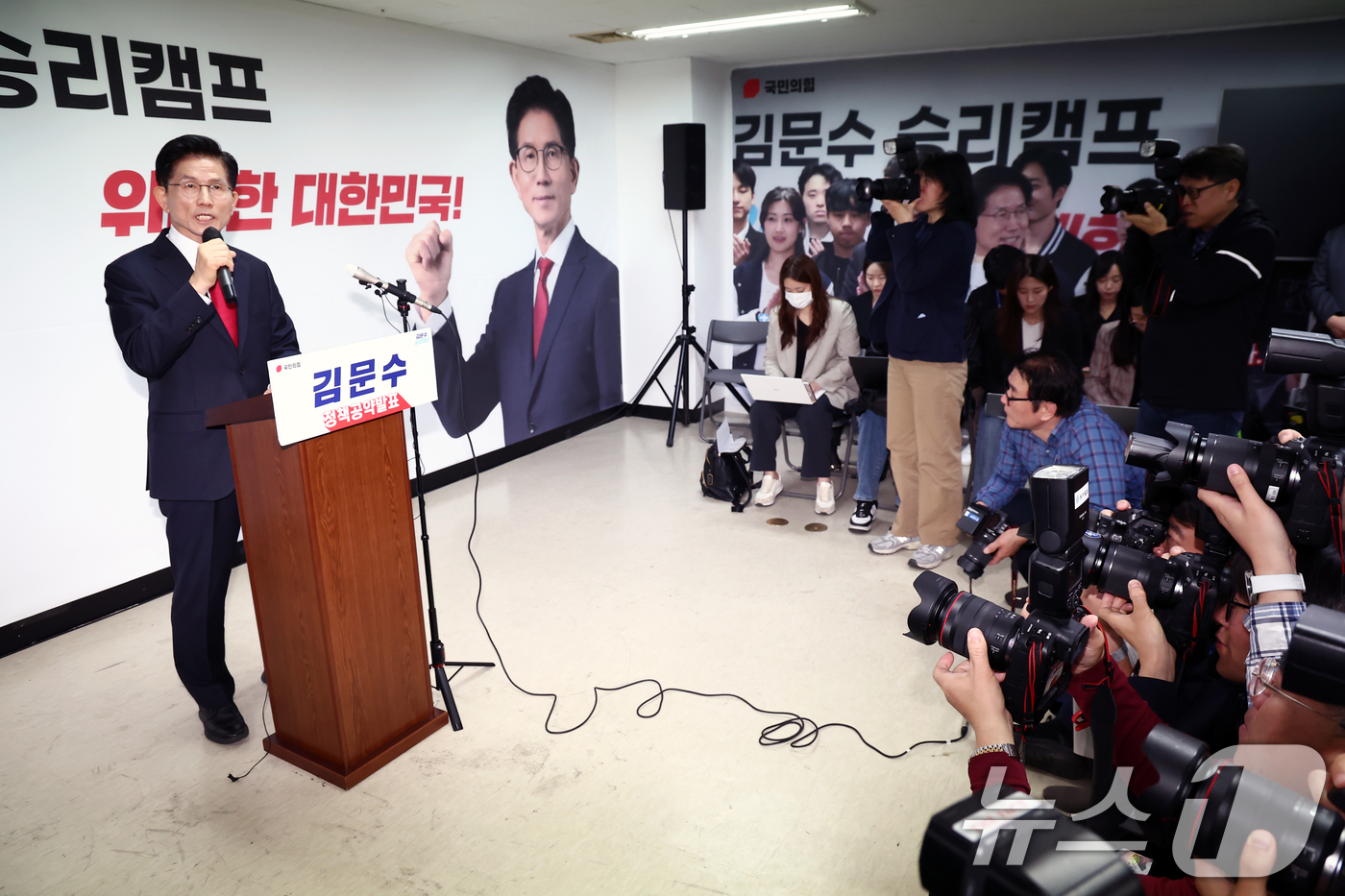(서울=뉴스1) 김민지 기자 = 김문수 국민의힘 대통령 후보가 8일 오전 서울 여의도 자신의 캠프 사무실에서 단일화 관련 긴급 기자회견을 하고 있다. 2025.5.8/뉴스1