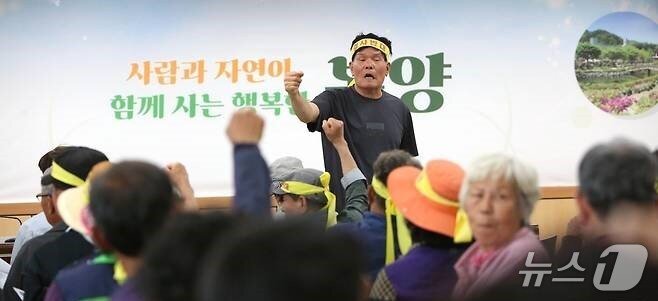 본문 이미지 - 제천시 봉양읍 한 주민이 &#39;태양광 폐패널 폐기물 종합재활용시설 주민설명회&#39;에서 거세게 반발하고 있다.2025.4.21./뉴스1 ⓒ News1 손도언 기자 