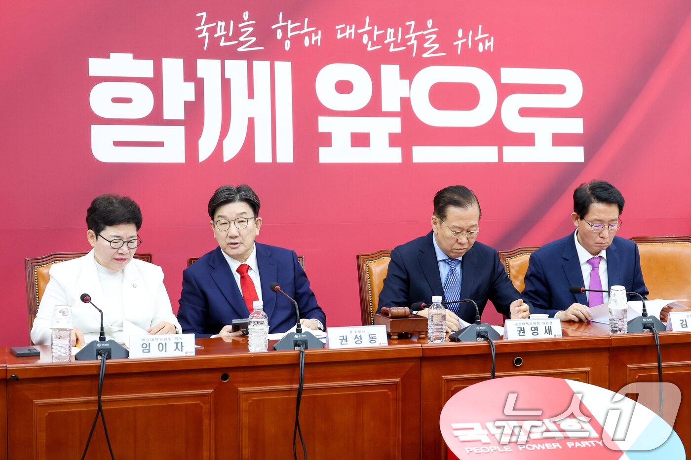 본문 이미지 - 국민의힘 임이자 비대위원&#40;왼쪽부터&#41;, 권성동 원내대표, 권영세 비상대책위원장, 김상훈 정책위의장이 8일 오전 서울 여의도 국회에서 열린 비상대책위원회의에서 비공개 전환을 기다리고 있다. 2025.5.8/뉴스1 ⓒ News1 안은나 기자