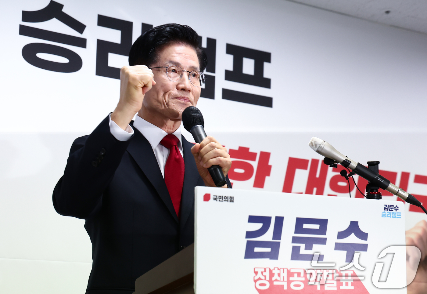 (서울=뉴스1) 김민지 기자 = 김문수 국민의힘 대통령 후보가 8일 오전 서울 여의도 자신의 캠프 사무실에서 단일화 관련 긴급 기자회견을 하고 있다. 2025.5.8/뉴스1