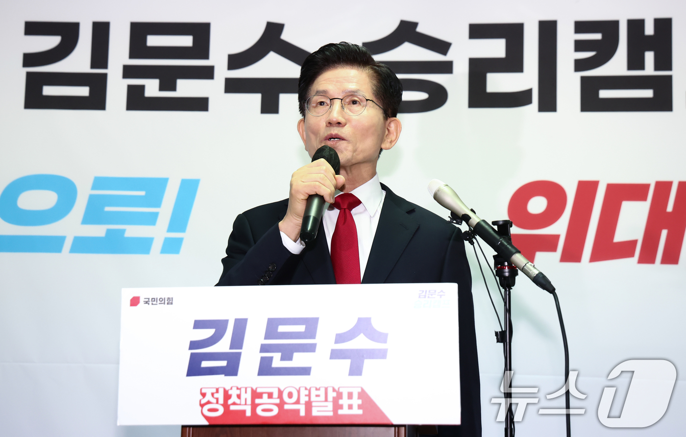 (서울=뉴스1) 김민지 기자 = 김문수 국민의힘 대통령 후보가 8일 오전 서울 여의도 자신의 캠프 사무실에서 단일화 관련 긴급 기자회견을 하고 있다. 2025.5.8/뉴스1