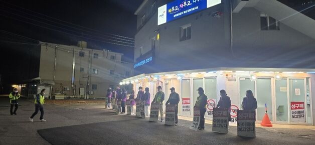 파주시, 연풍리 성매매 차단 캠페인 '월 2회→매일' 진행