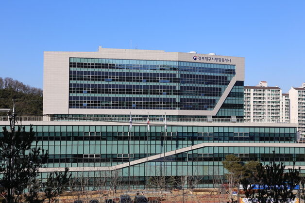 경북 산불 특별재난지역에 종합소득세 납부 기한 3개월 연장