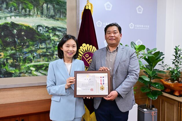 안용진 GS건설 메이플자이 소장, 서울시의장 표창 수상