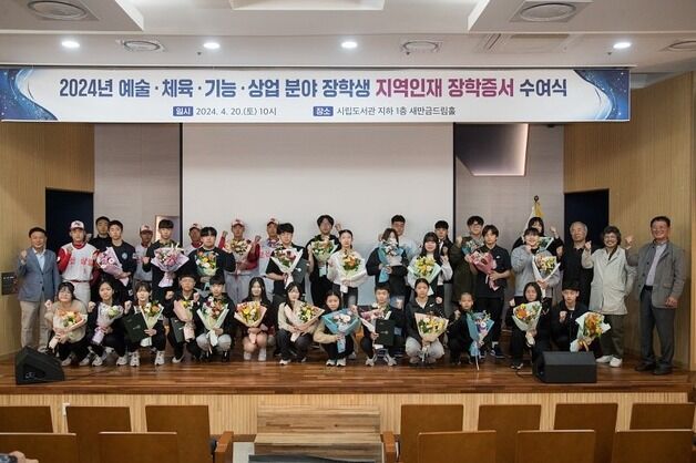 군산교육발전재단 예술·체육 등 5개 분야 지역인재 장학금 지원