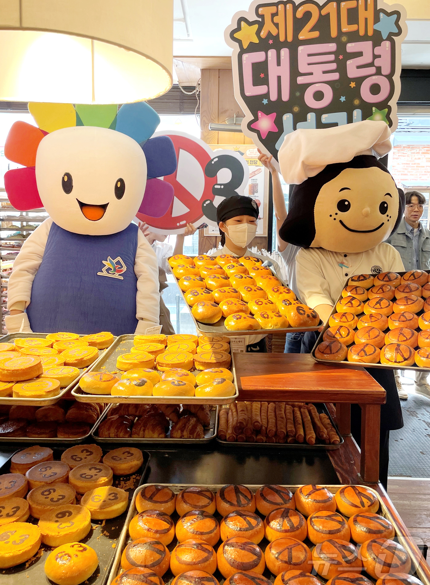 (대전=뉴스1) 이동원 기자 = 대전시선거관리위원회는 대통령 선거를 앞두고 성심당과 협업해 '선거빵'을 출시했다고 8일 밝혔다. (대전시선관위 제공. 재판매 및 DB 금지) 202 …