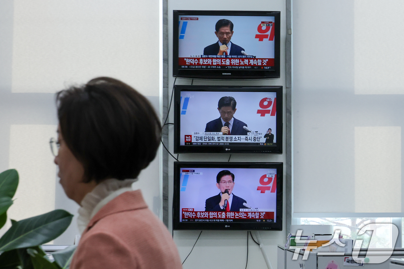 (서울=뉴스1) 안은나 기자 = 8일 오전 서울 여의도 국회 국민의힘 원내대표 비서실에 김문수 대통령 후보 긴급 기자회견 생중계 화면이 나오고 있다. 김 후보는 당 지도부를 겨냥해 …