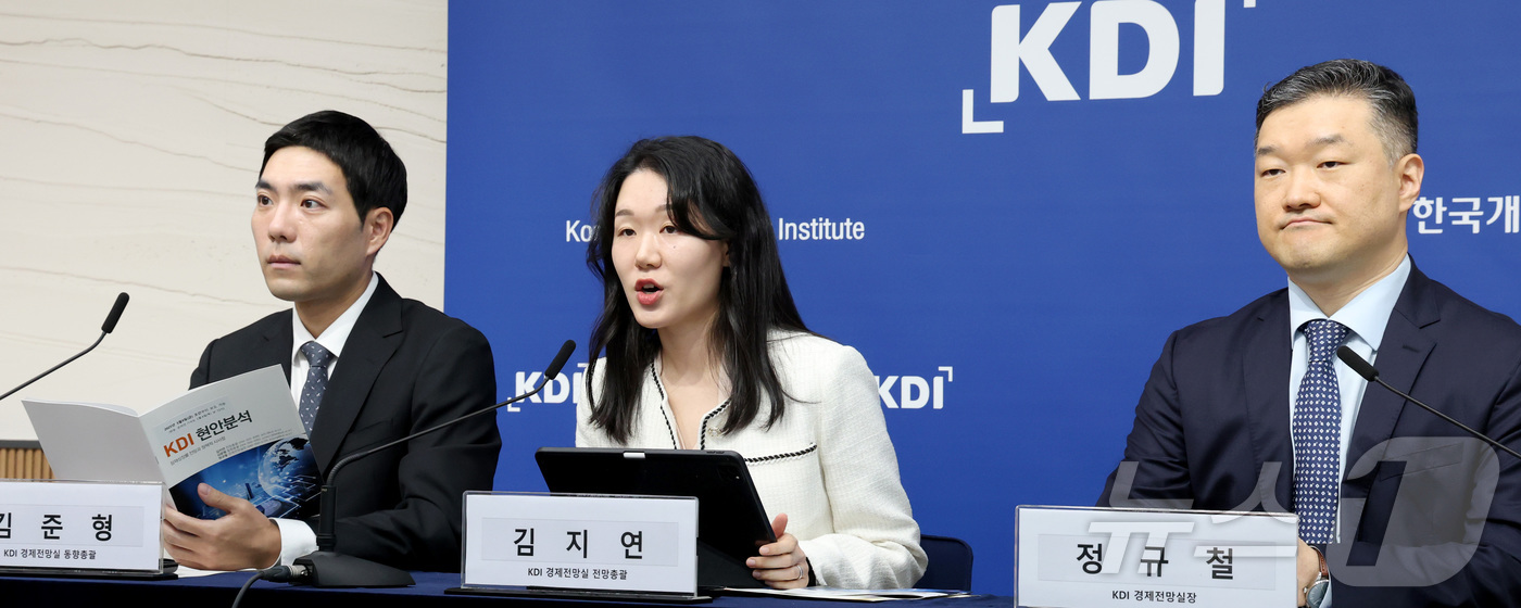 (세종=뉴스1) 김기남 기자 = 김준형 KDI 동향총괄, 김지연 KDI 전망총괄, 정규철 KDI 경제전망실장(왼쪽부터)이 8일 세종시 정부세종청사에서  '잠재성장률 전망과 정책적 …