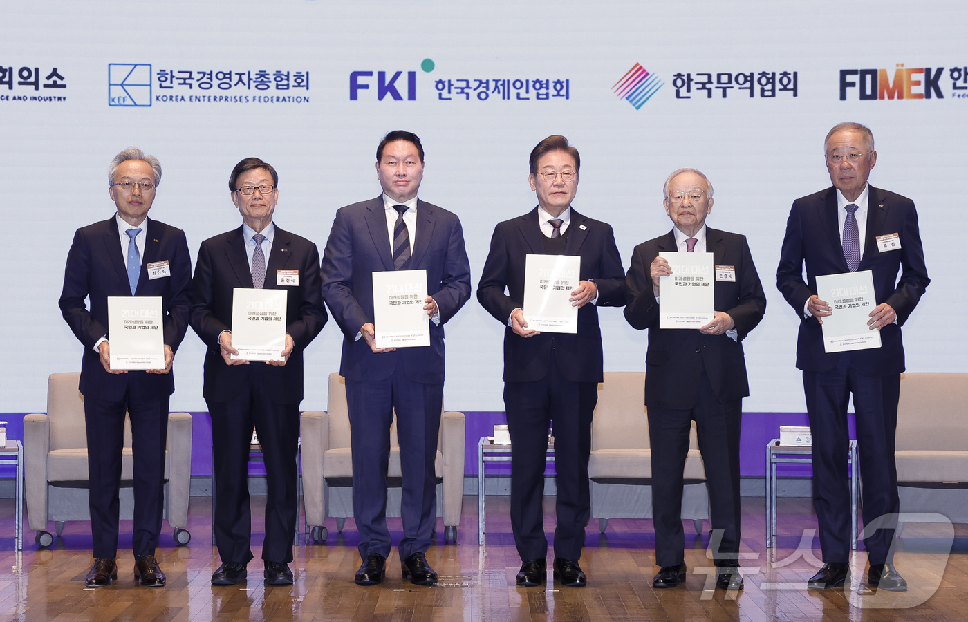 (서울=뉴스1) 국회사진취재단 = 이재명 더불어민주당 대선후보가 8일 서울 중구 대한상공회의소에서 열린 경제5단체 간담회에서 경제5단체장들에게 정책 제언집을 전달 받은 후 기념촬영 …