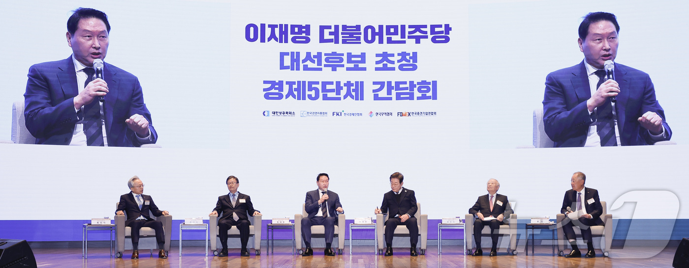 (서울=뉴스1) 국회사진취재단 = 최태원 대한상공회의소 회장이 8일 서울 중구 대한상공회의소에서 열린 이재명 더불어민주당 대선후보 초청 경제5단체 간담회에서 정책 제언을 하고 있다 …