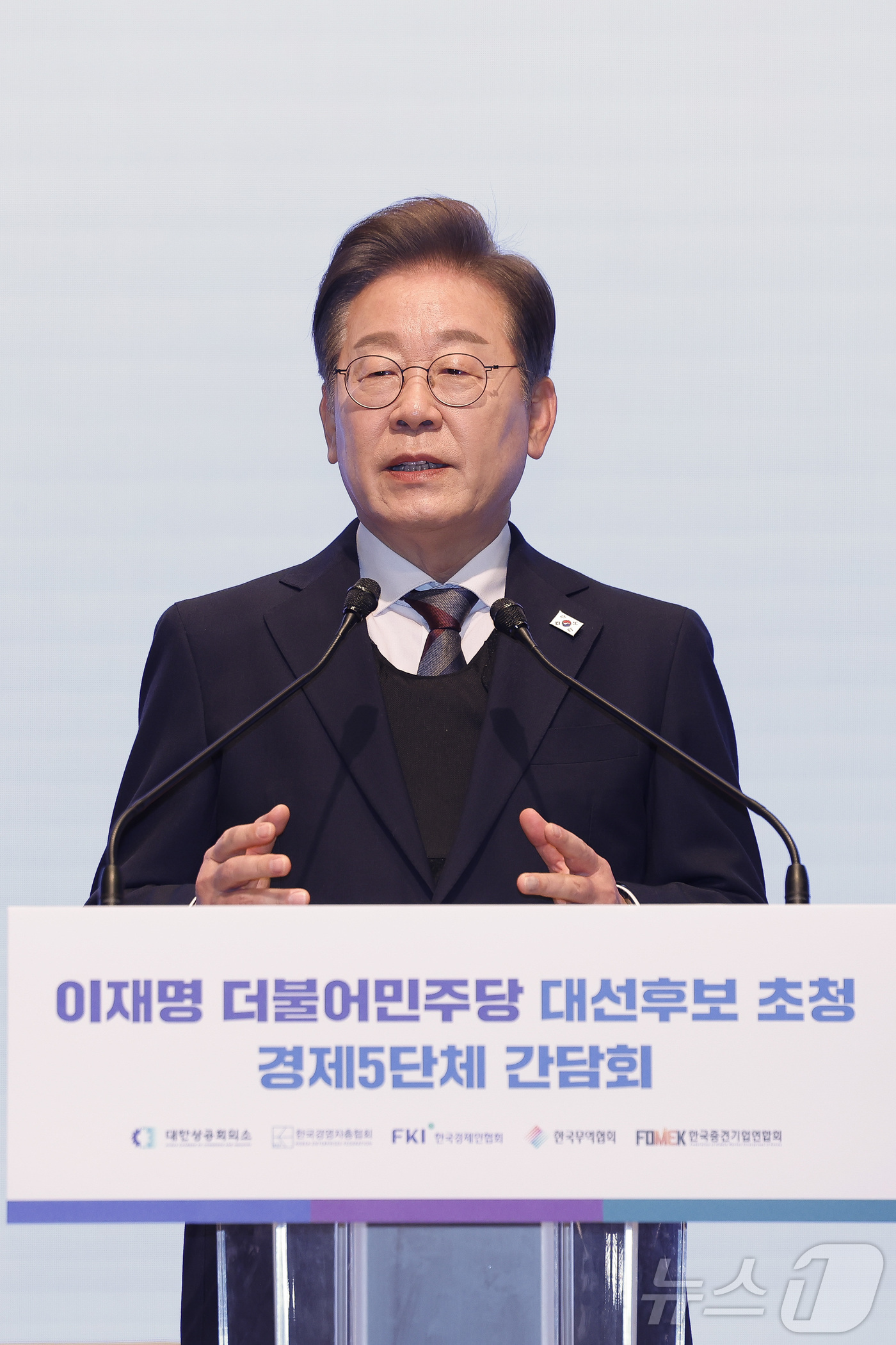 (서울=뉴스1) 국회사진취재단 = 이재명 더불어민주당 대선후보가 8일 서울 중구 대한상공회의소에서 열린 경제5단체 간담회에서 모두발언을 하고 있다. 2025.5.8/뉴스1