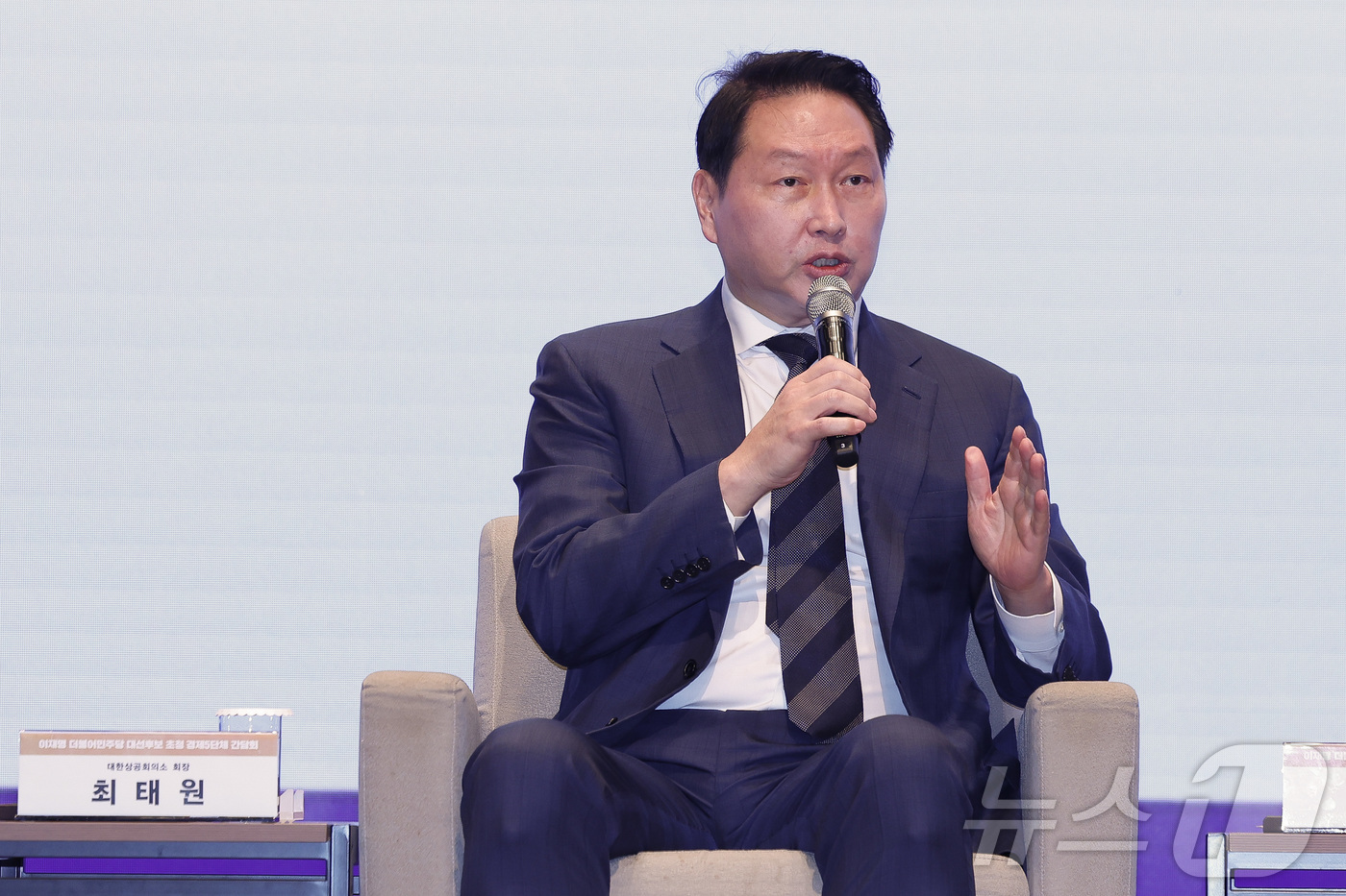(서울=뉴스1) 국회사진취재단 = 최태원 대한상공회의소 회장이 8일 서울 중구 대한상공회의소에서 열린 이재명 더불어민주당 대선후보 초청 경제5단체 간담회에서 정책 제언을 하고 있다 …