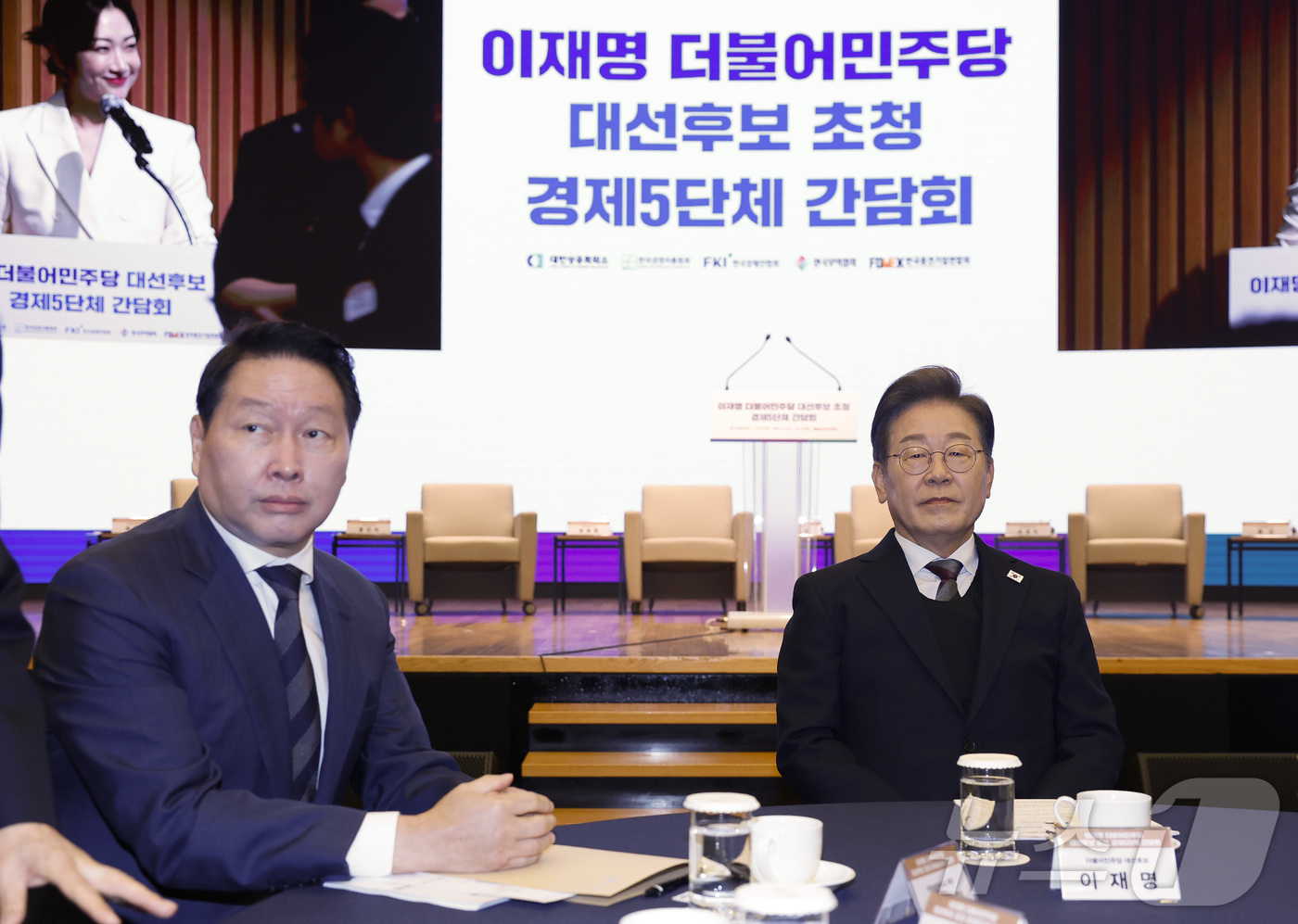 (서울=뉴스1) 국회사진취재단 = 이재명 더불어민주당 대선후보와 최태원 대한상공회의소 회장이 8일 서울 중구 대한상공회의소에서 열린 경제5단체 간담회에 참석해 있다. 2025.5. …