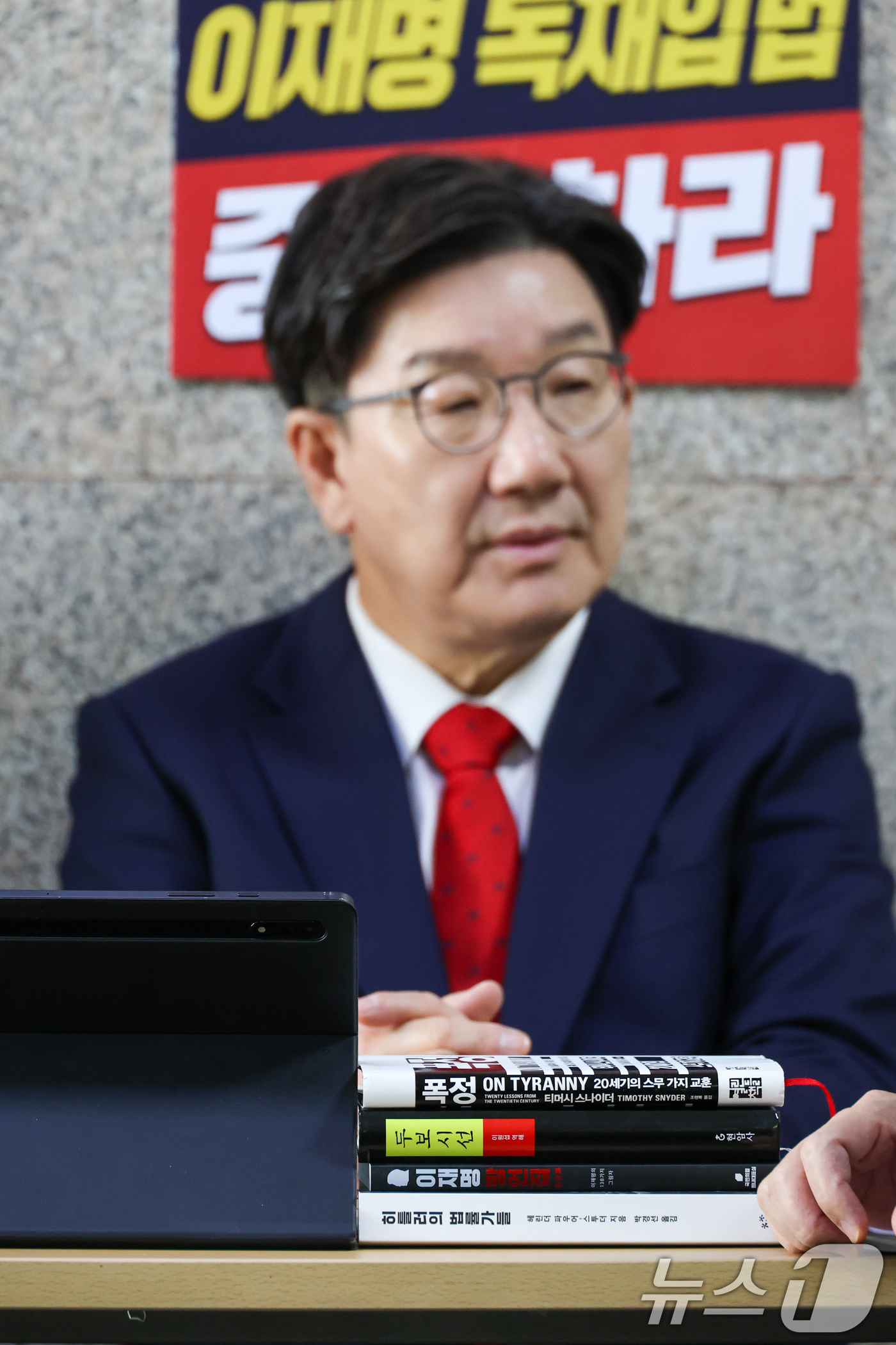 (서울=뉴스1) 안은나 기자 = 권성동 국민의힘 원내대표가 8일 오전 서울 여의도 국회에서 단일화 약속을 촉구하며 무기한 단식농성 중 앞에 '폭정', '두보시선', '이재명 망언집 …