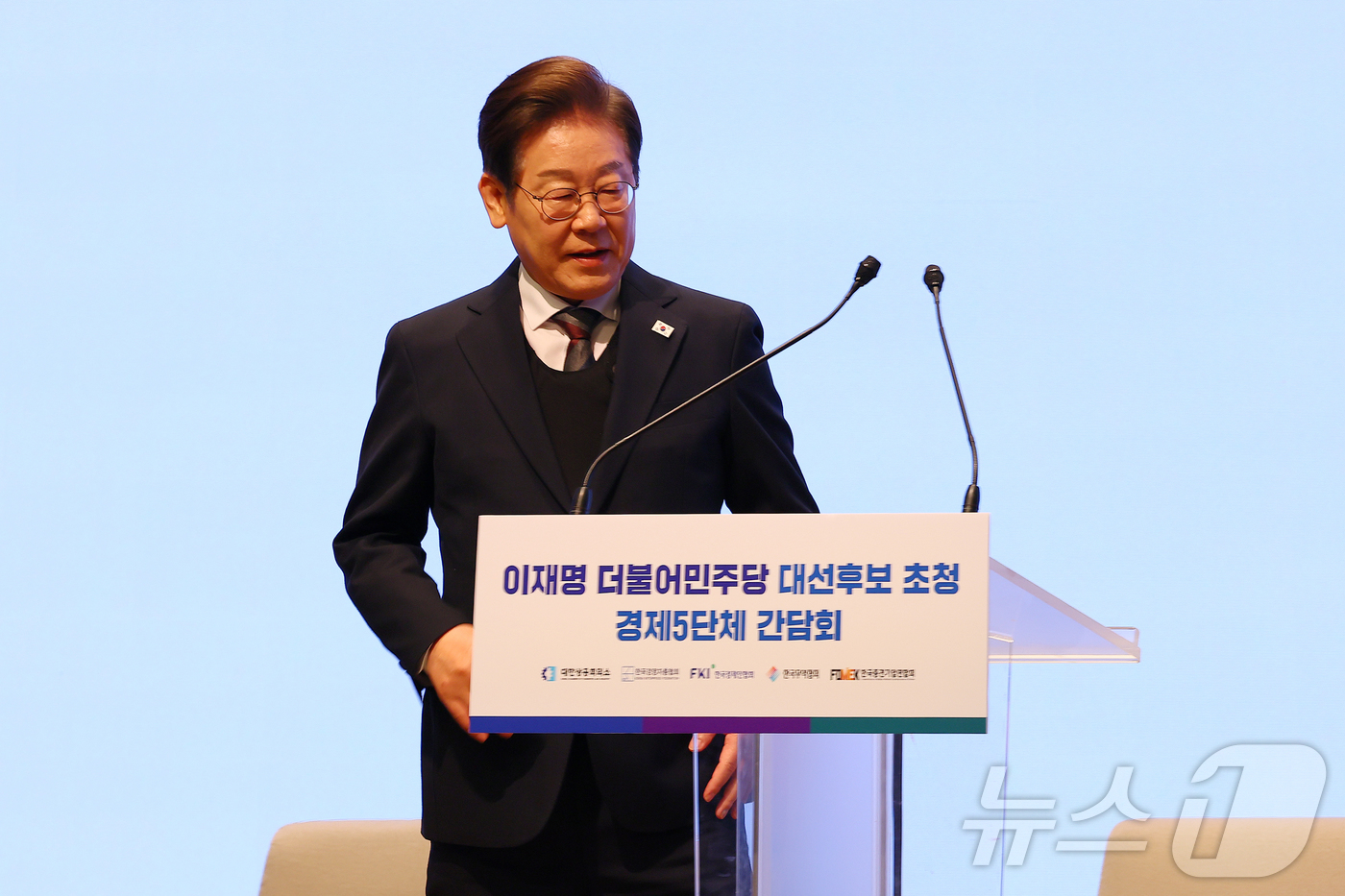 (서울=뉴스1) 국회사진취재단 = 이재명 더불어민주당 대선후보가 8일 오전 서울 중구 대한상공회의소에서 열린 대선후보 초청 경제5단체장 간담회에서 발언대로 이동하고 있다. 2025 …