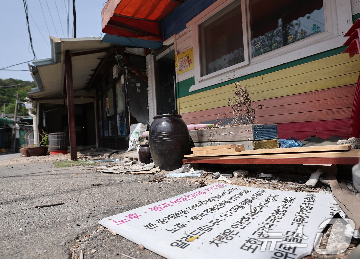 본문 이미지 - 서울 마지막 달동네인 노원구 중계본동 '백사마을'이 철거된다. 사진은 8일 오전 서울 노원구 백사마을의 모습. 2025.5.8/뉴스1 ⓒ News1 김성진 기자