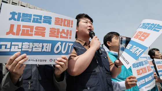 개편 앞둔 고교학점제…교원단체 "이수 기준은 출석률로"