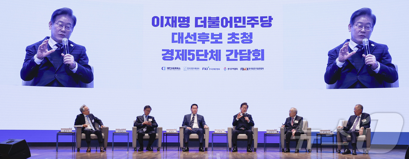 (서울=뉴스1) 국회사진취재단 = 이재명 더불어민주당 대선후보가 8일 서울 중구 대한상공회의소에서 열린 대선후보 초청 경제5단체 간담회에서 모두발언을 하고 있다. 2025.5.8/ …