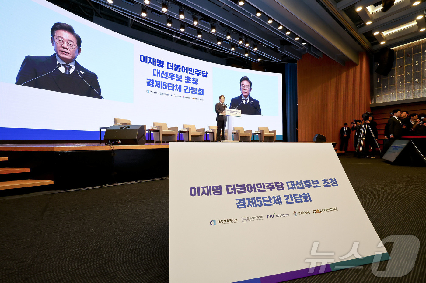 (서울=뉴스1) 국회사진취재단 = 더불어민주당 이재명 대선 후보가 8일 서울 중구 대한상공회의소에서 열린 대선 후보 초청 경제5단체장 간담회에서 발언하고 있다. 2025.5.8/뉴 …