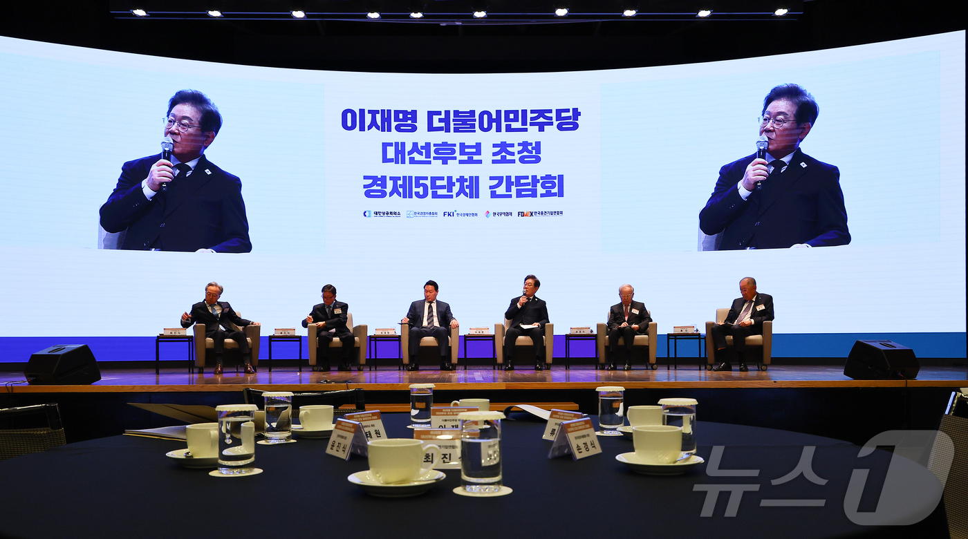 (서울=뉴스1) 국회사진취재단 = 이재명 더불어민주당 대선후보가 8일 오전 서울 중구 대한상공회의소에서 열린 대선후보 초청 경제5단체장 간담회에서 발언하고 있다. 2025.5.8/ …