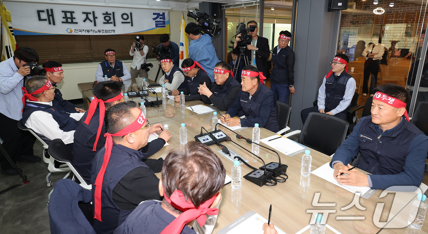 (서울=뉴스1) 장수영 기자 = 서종수 전국자동차노동조합연맹 위원장이 8일 서울 서초구 전국자동차노동조합연맹에서 서울 등 22개 지역 버스 노조 위원장들과 대표자 회의를 하고 있다 …