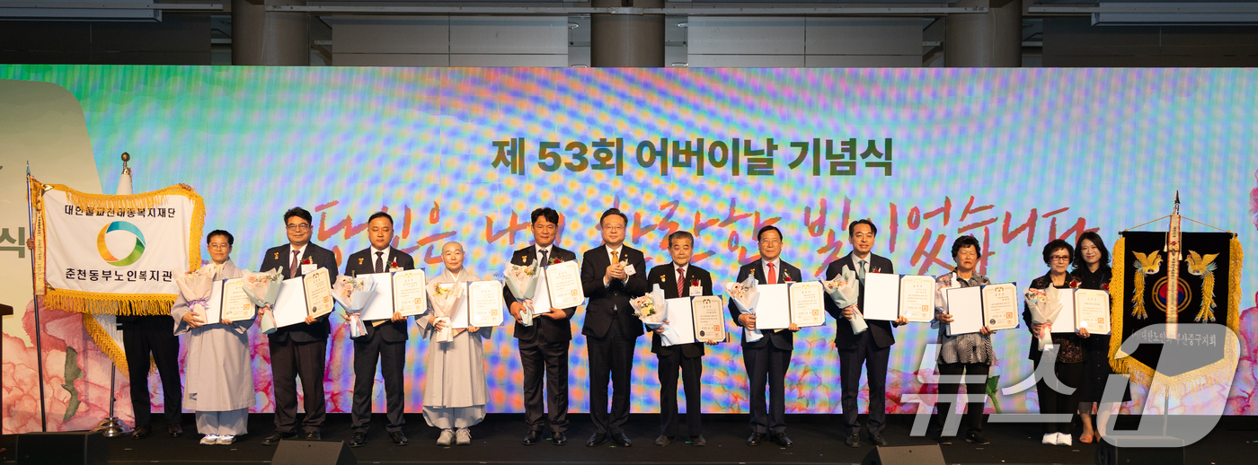 (서울=뉴스1) 이승배 기자 = 조규홍 보건복지부 장관이 8일 서울 용산구 백범김구기념관에서 열린 제53회 어버이날 기념식에서 유공자 포상을 마치고 수상자들과 기념촬영하고 있다. …