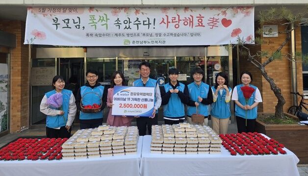 수공 한강유역협력단, 어버이날 '카네이션 달아드리기' 행사