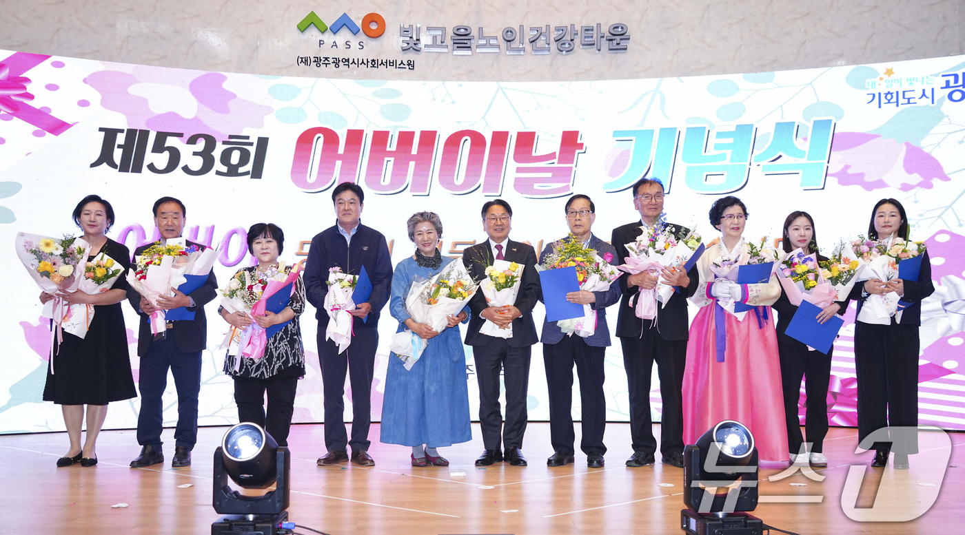 (광주=뉴스1) 김태성 기자 = 강기정 광주시장이 8일 오전 남구 빛고을노인건강타운에서 열린 '제53회 어버이날 기념식'에 참석해 유공자 표창을 한 뒤 기념촬영을 하고 있다.(광주 …