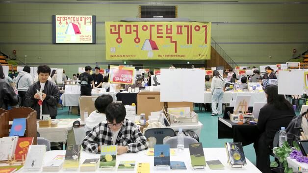 광명시 '글쓰기부터 출판까지' 시민 문예창작 사업 전개