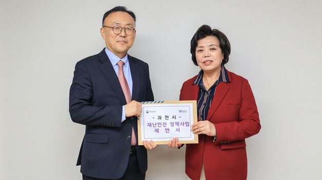 신계용 과천시장 "재난안전 대비 중앙정부 지원 필요"