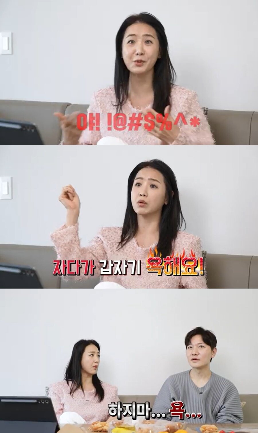 본문 이미지 - &#40;유튜브 채널 &#39;애정기획&#39; 갈무리&#41;