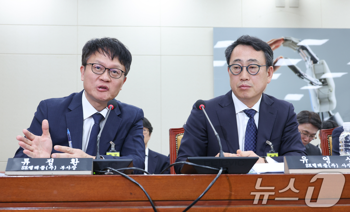 (서울=뉴스1) 안은나 기자 = 류정환 SK텔레콤 부사장이 8일 오후 서울 여의도 국회 과학기술정보방송통신위원회에서 열린 SK텔레콤 해킹 관련 청문회에 출석해 의원 질의에 답하고 …