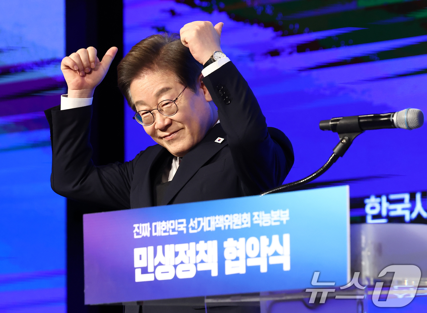 (서울=뉴스1) 김민지 기자 = 이재명 더불어민주당 대통령 후보가 8일 오후 서울 영등포구 중소기업중앙회에서 열린 선거대책위원회 직능본부 민생정책 협약식에서 인사말에 앞서 엄지를 …